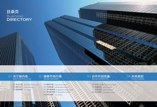 專業畫冊設計 全方位塑造企業形象，助力招商與品牌推廣