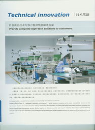 TTMN企業(yè)軟件開發(fā) 驅(qū)動(dòng)數(shù)字化轉(zhuǎn)型的創(chuàng)新引擎