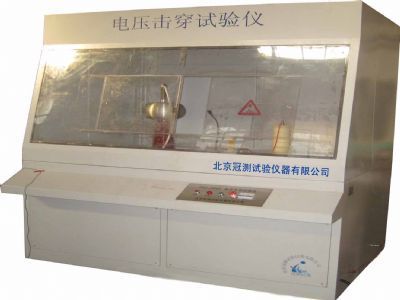 工頻電壓擊穿與介電強(qiáng)度試驗(yàn)儀 北京冠測(cè)試驗(yàn)儀器的專(zhuān)業(yè)解決方案